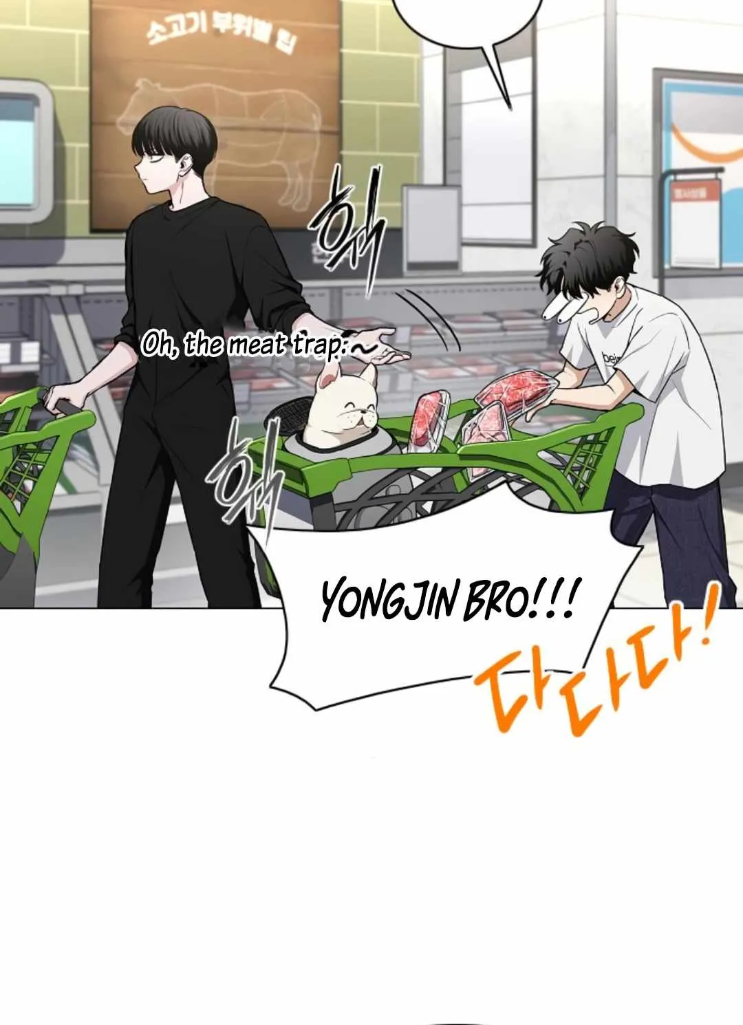 Read Jakdu chapter 69 image 74 on Lezhin