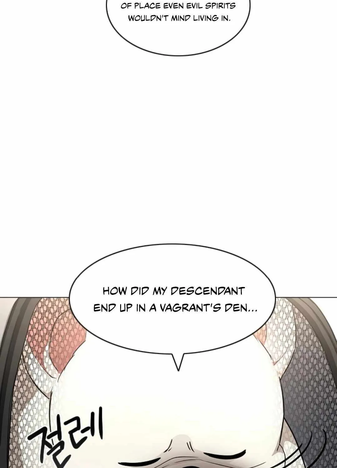 Read Jakdu chapter 70 image 81 on Lezhin