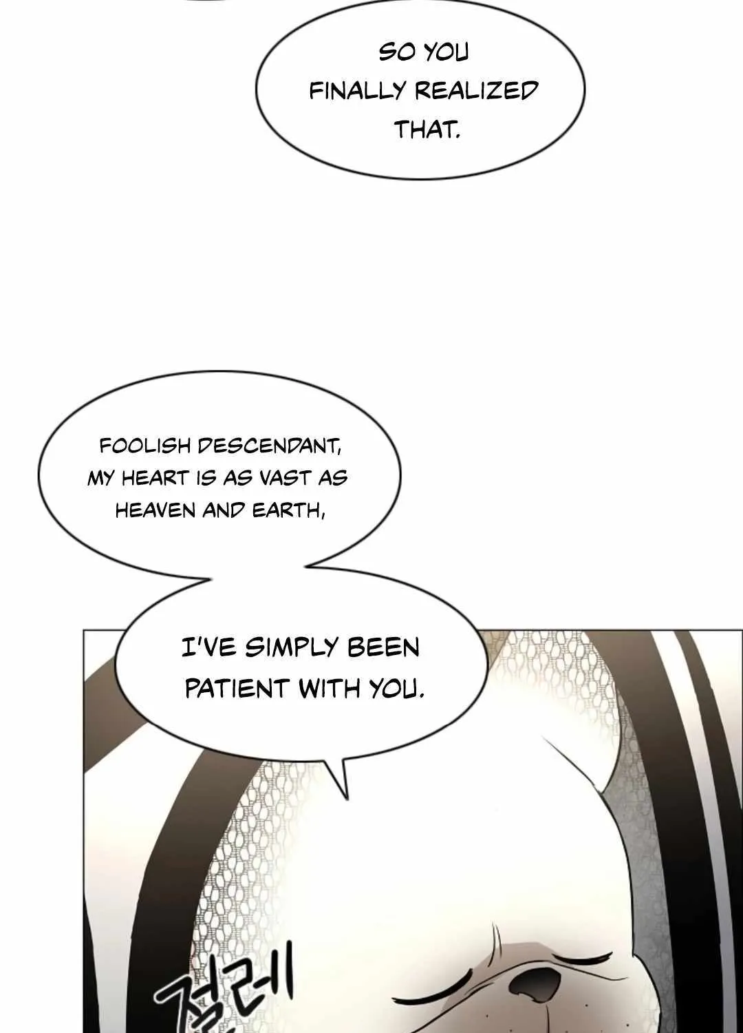 Read Jakdu chapter 70 image 91 on Lezhin