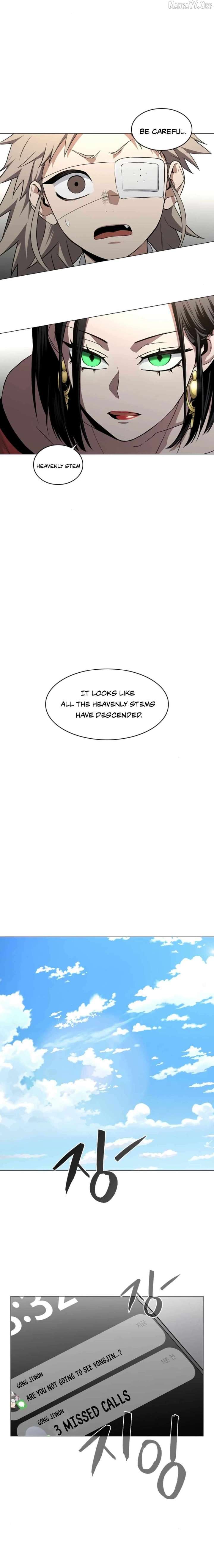 Read Jakdu chapter 71 image 21 on Lezhin