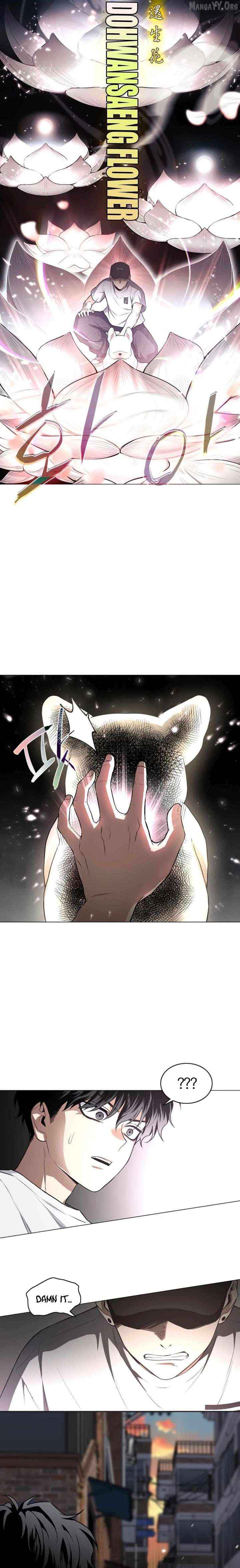Read Jakdu chapter 71 image 4 on Lezhin