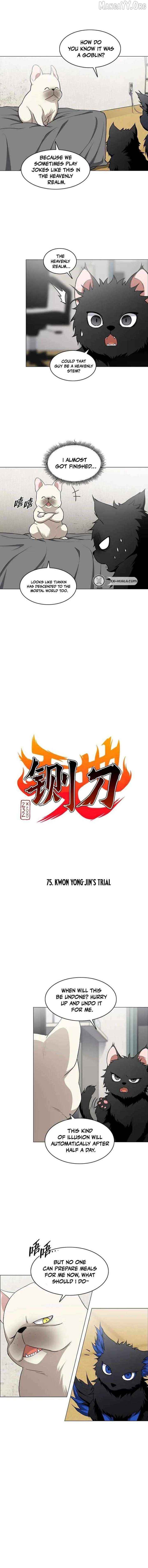 Read Jakdu chapter 75 image 1 on Lezhin