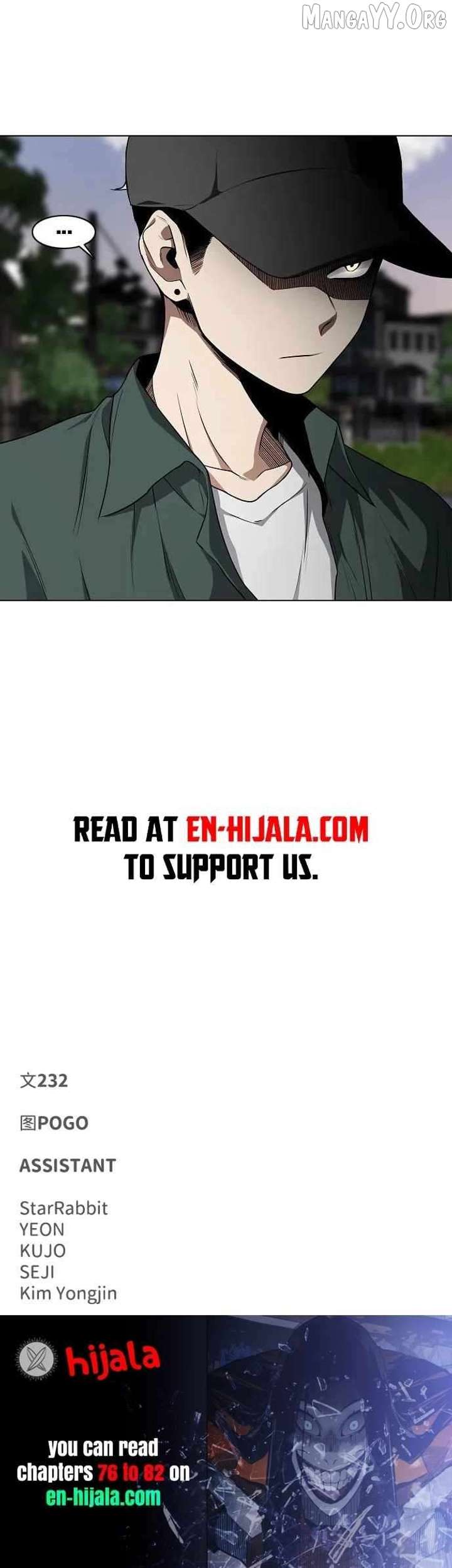 Read Jakdu chapter 75 image 16 on Lezhin