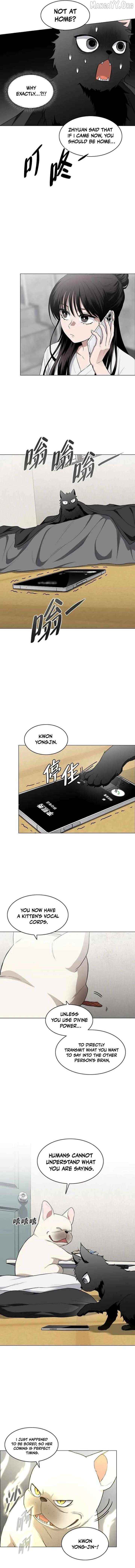 Read Jakdu chapter 75 image 6 on Lezhin