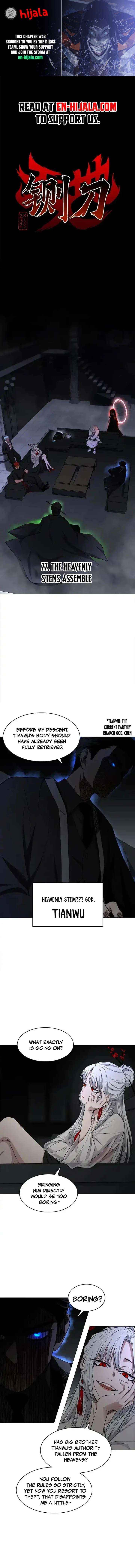 Read Jakdu chapter 77 image 1 on Lezhin