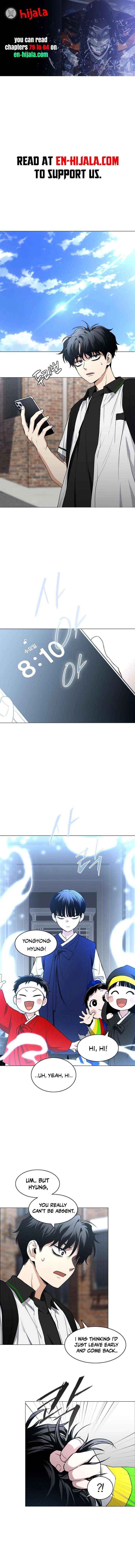 Read Jakdu chapter 78 image 1 on Lezhin