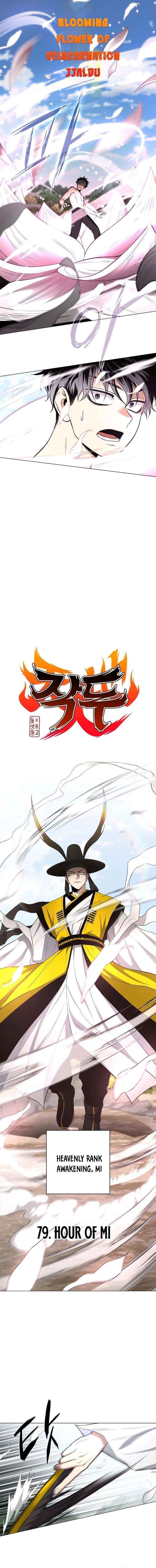 Read Jakdu chapter 79 image 2 on Lezhin