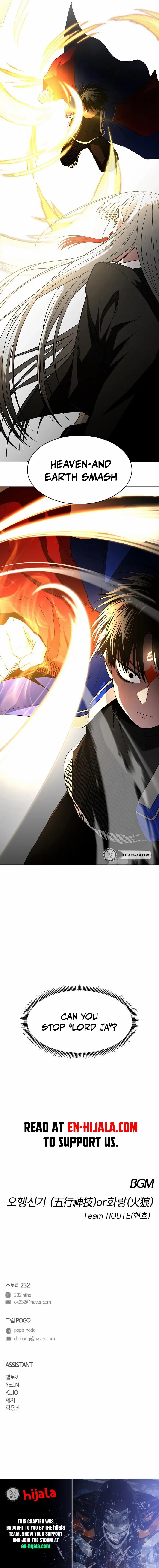 Read Jakdu chapter 80 image 18 on Lezhin