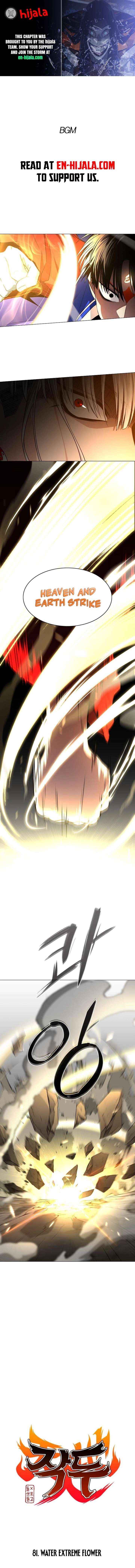 Read Jakdu chapter 81 image 1 on Lezhin