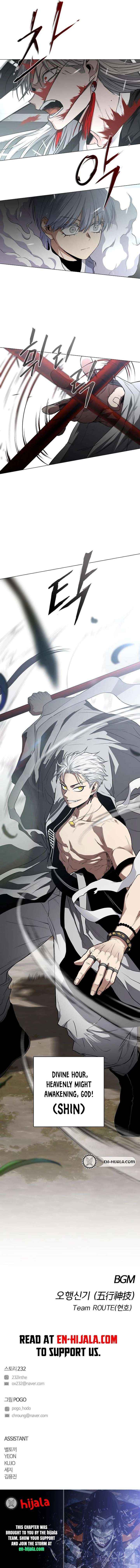 Read Jakdu chapter 81 image 19 on Lezhin
