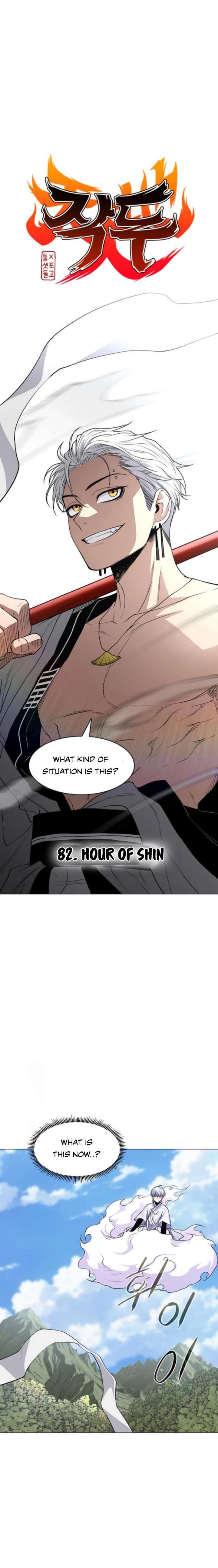 Read Jakdu chapter 82 image 2 on Lezhin