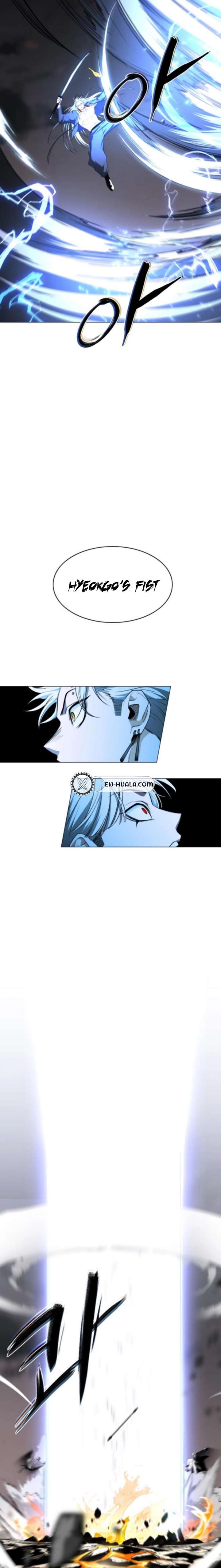 Read Jakdu chapter 82 image 27 on Lezhin