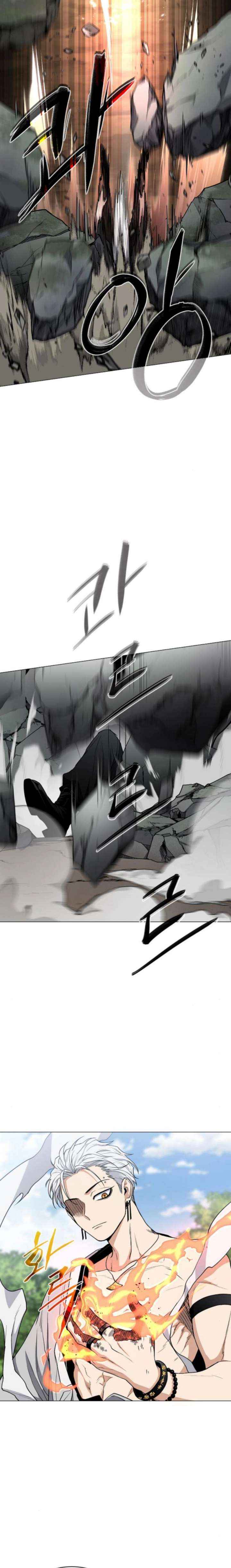 Read Jakdu chapter 82 image 6 on Lezhin