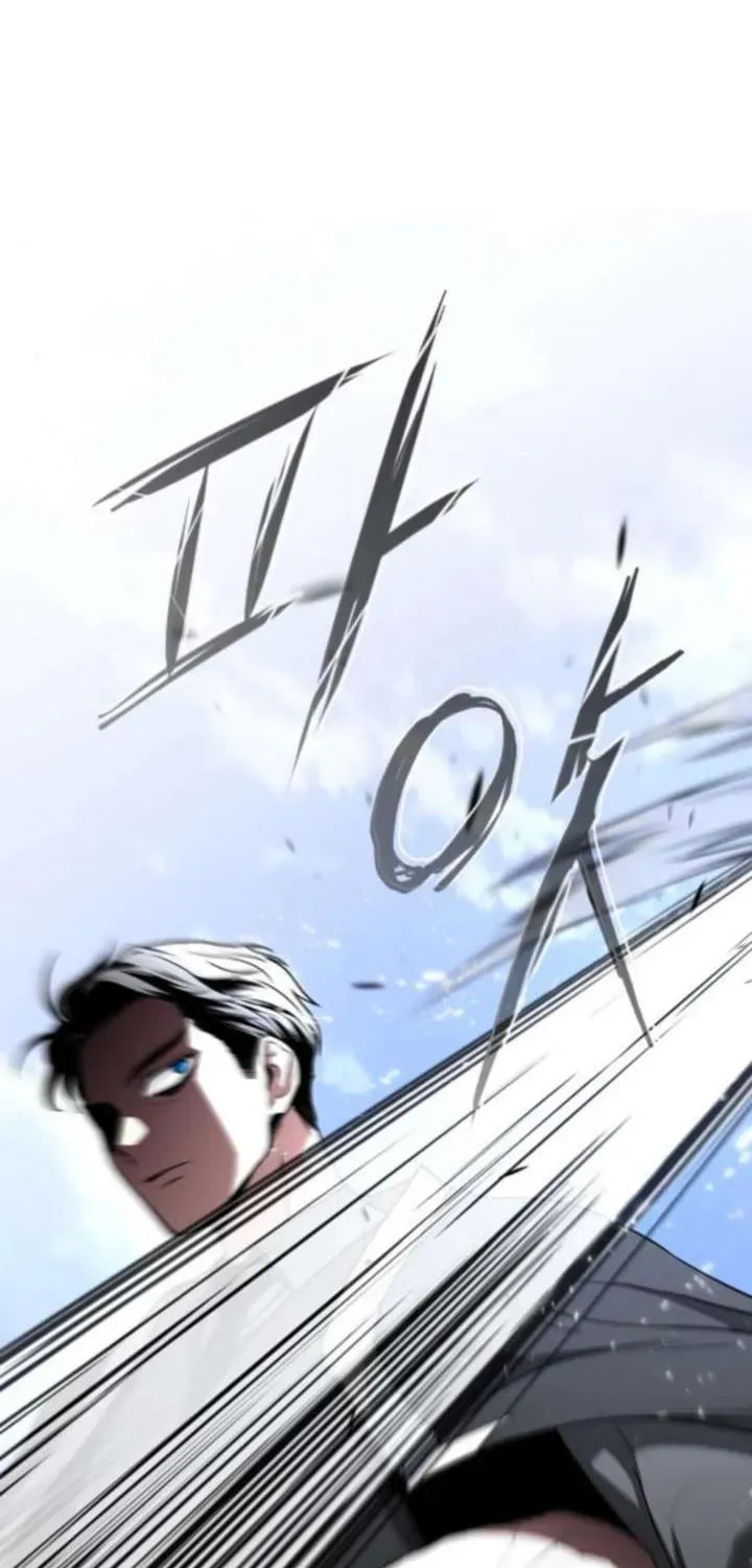 Read Jakdu chapter 83 image 21 on Lezhin