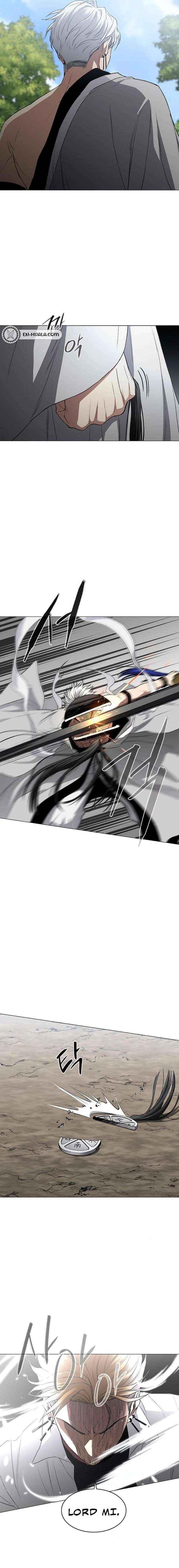 Read Jakdu chapter 84 image 20 on Lezhin