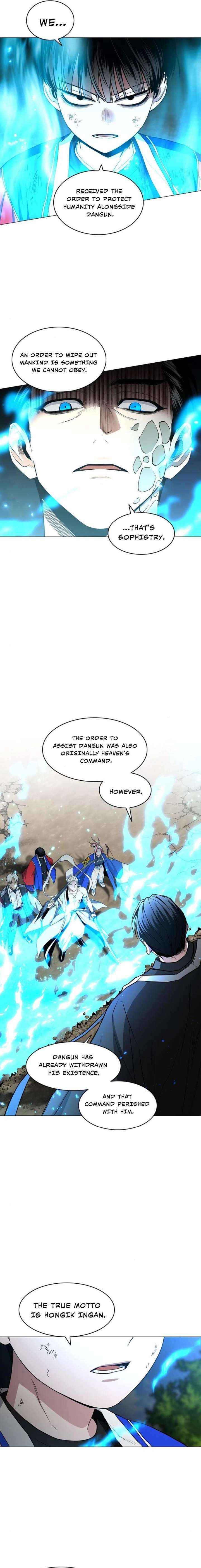 Read Jakdu chapter 84 image 5 on Lezhin
