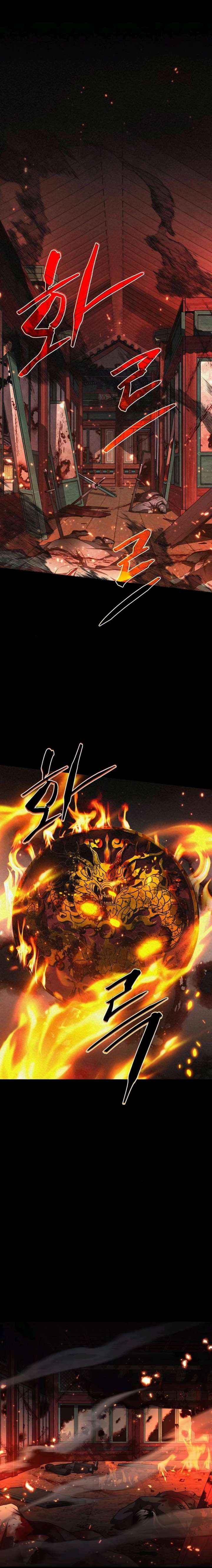 Read Jakdu chapter 85 image 22 on Lezhin