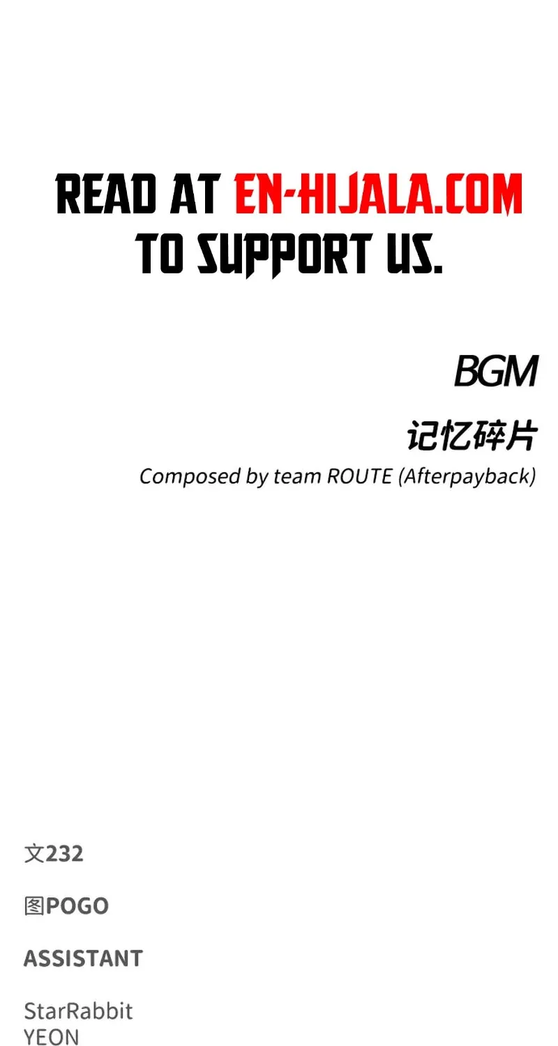 Read Jakdu chapter 90 image 118 on Lezhin