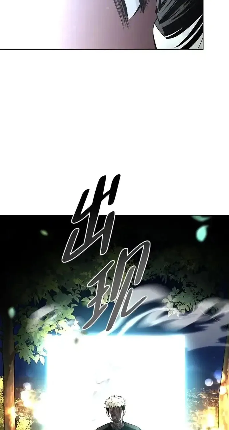 Read Jakdu chapter 90 image 70 on Lezhin