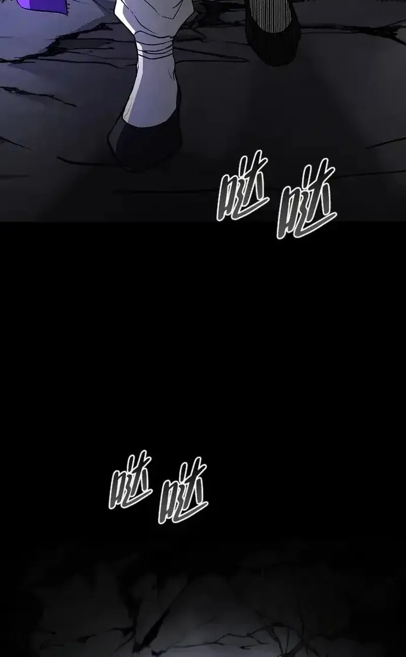 Read Jakdu chapter 90 image 93 on Lezhin