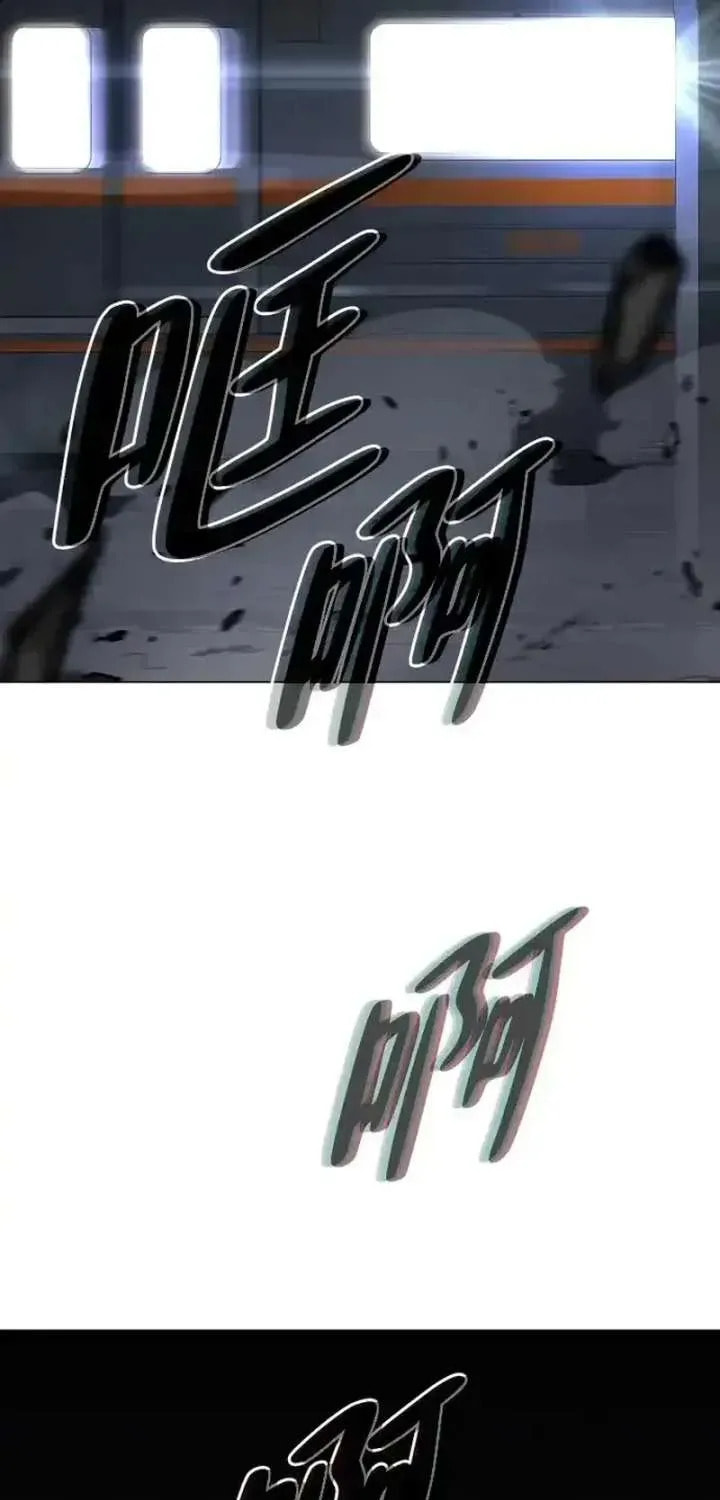 Read Jakdu chapter 93 image 90 on Lezhin