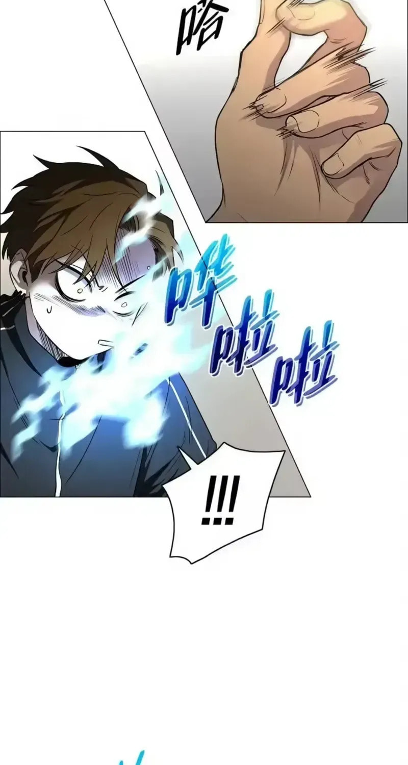 Read Jakdu chapter 94 image 32 on Lezhin