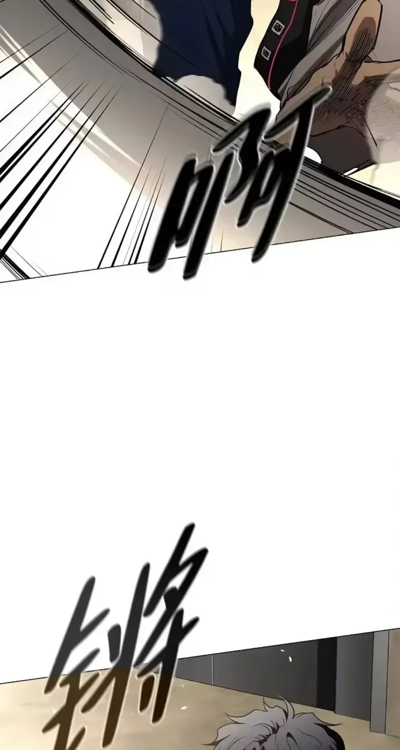 Read Jakdu chapter 94 image 46 on Lezhin
