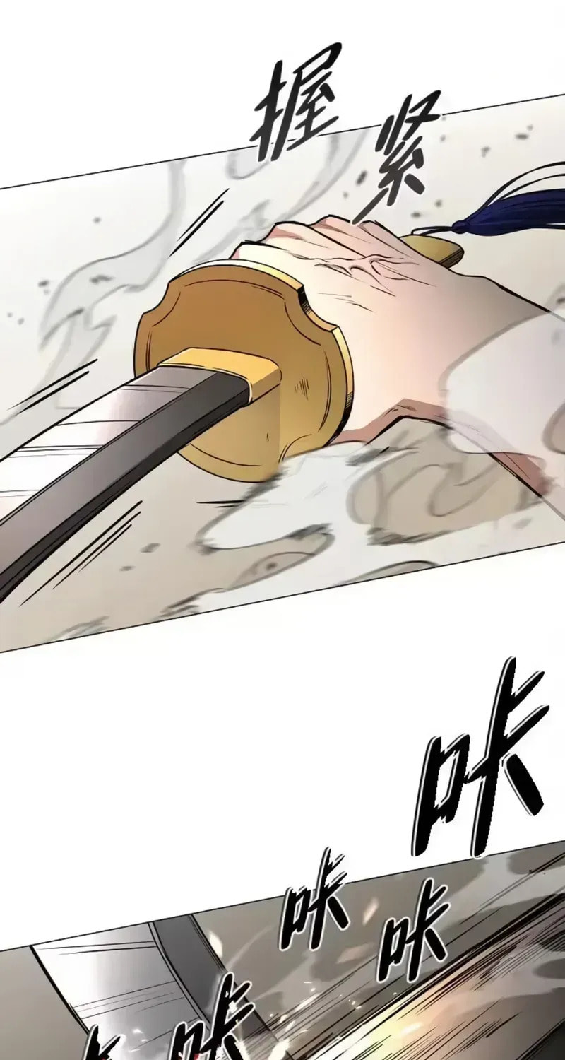 Read Jakdu chapter 94 image 49 on Lezhin