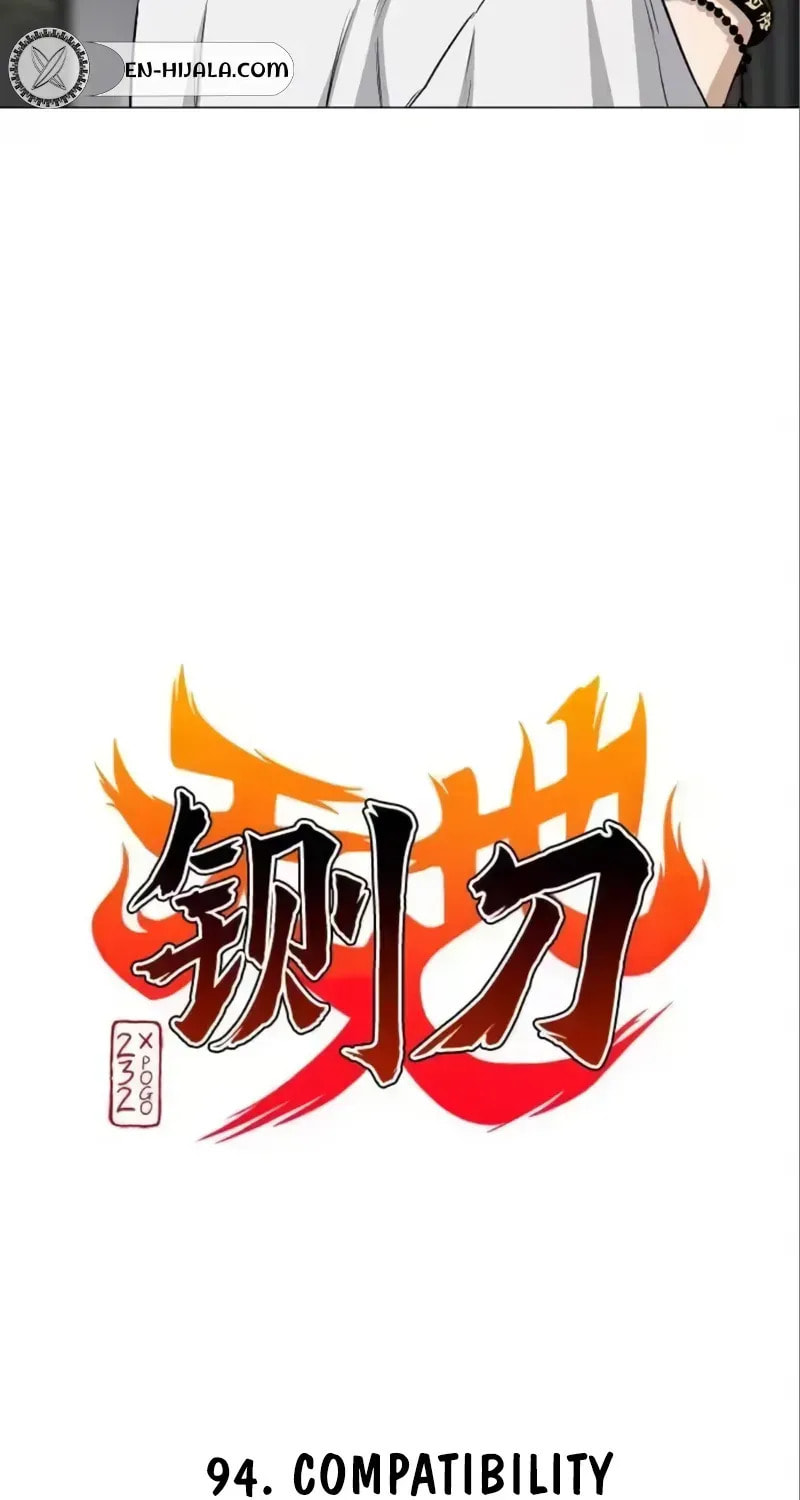 Read Jakdu chapter 94 image 8 on Lezhin