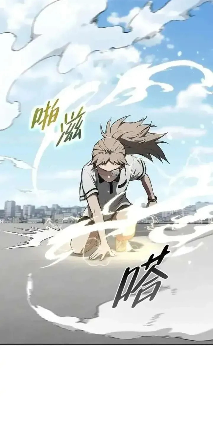 Read Jakdu chapter 95 image 1 on Lezhin