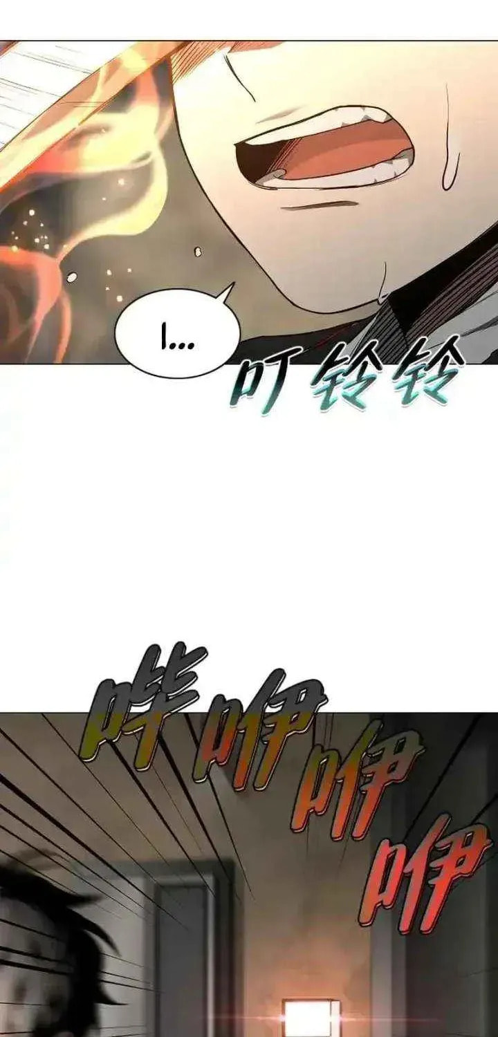 Read Jakdu chapter 95 image 16 on Lezhin