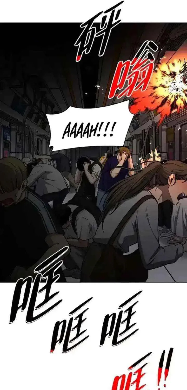 Read Jakdu chapter 95 image 29 on Lezhin