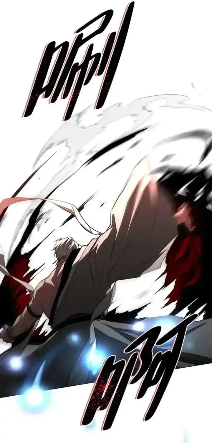 Read Jakdu chapter 95 image 49 on Lezhin