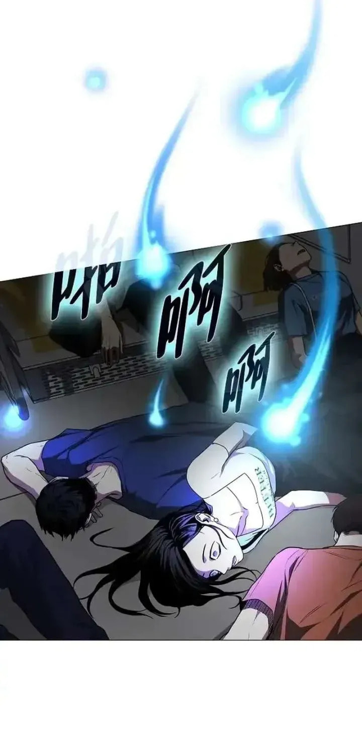 Read Jakdu chapter 95 image 50 on Lezhin