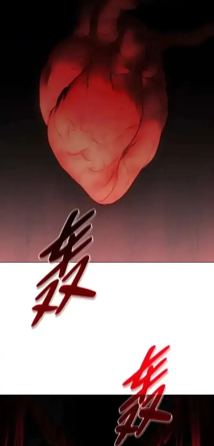 Read Jakdu chapter 95 image 62 on Lezhin
