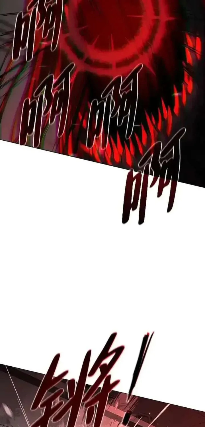 Read Jakdu chapter 95 image 67 on Lezhin