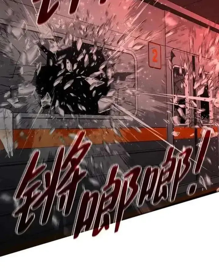Read Jakdu chapter 95 image 68 on Lezhin