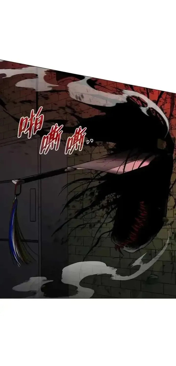 Read Jakdu chapter 95 image 80 on Lezhin