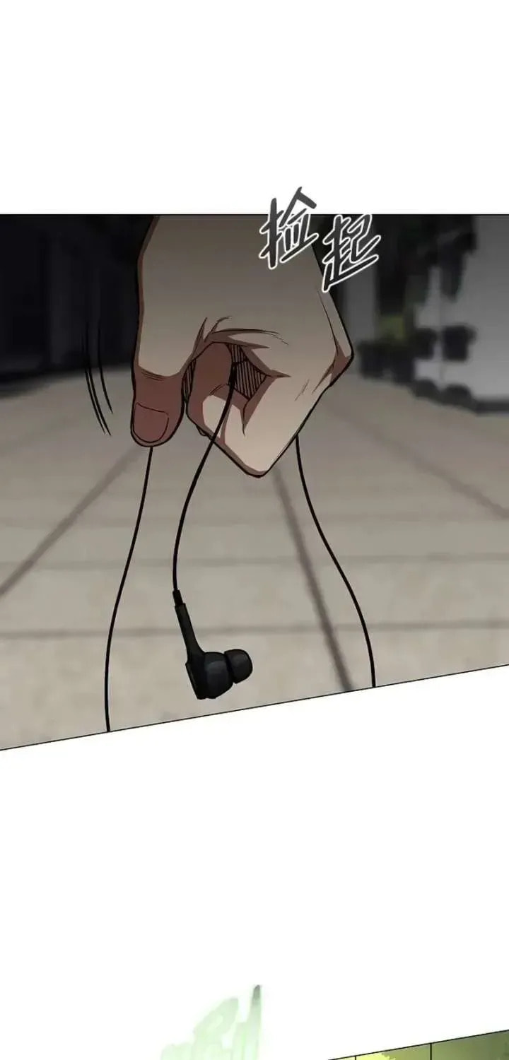 Read Jakdu chapter 95 image 81 on Lezhin