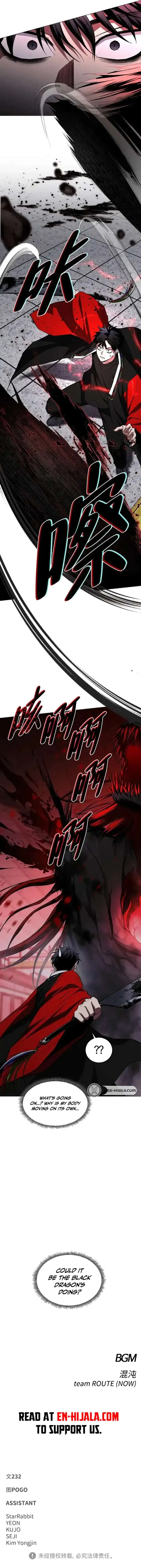 Read Jakdu chapter 96 image 17 on Lezhin