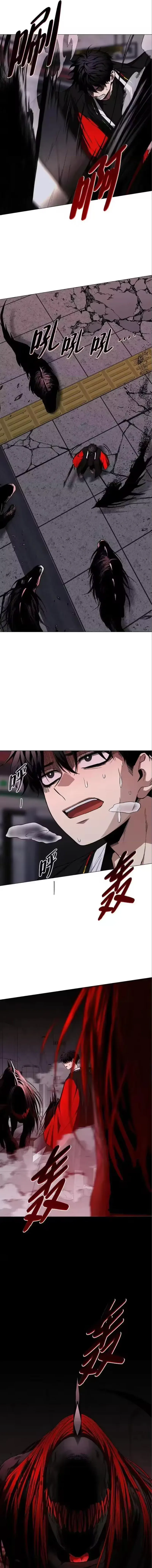 Read Jakdu chapter 97 image 16 on Lezhin