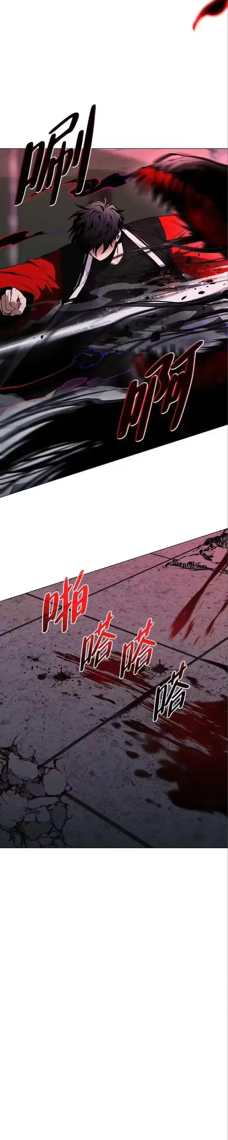 Read Jakdu chapter 98 image 23 on Lezhin