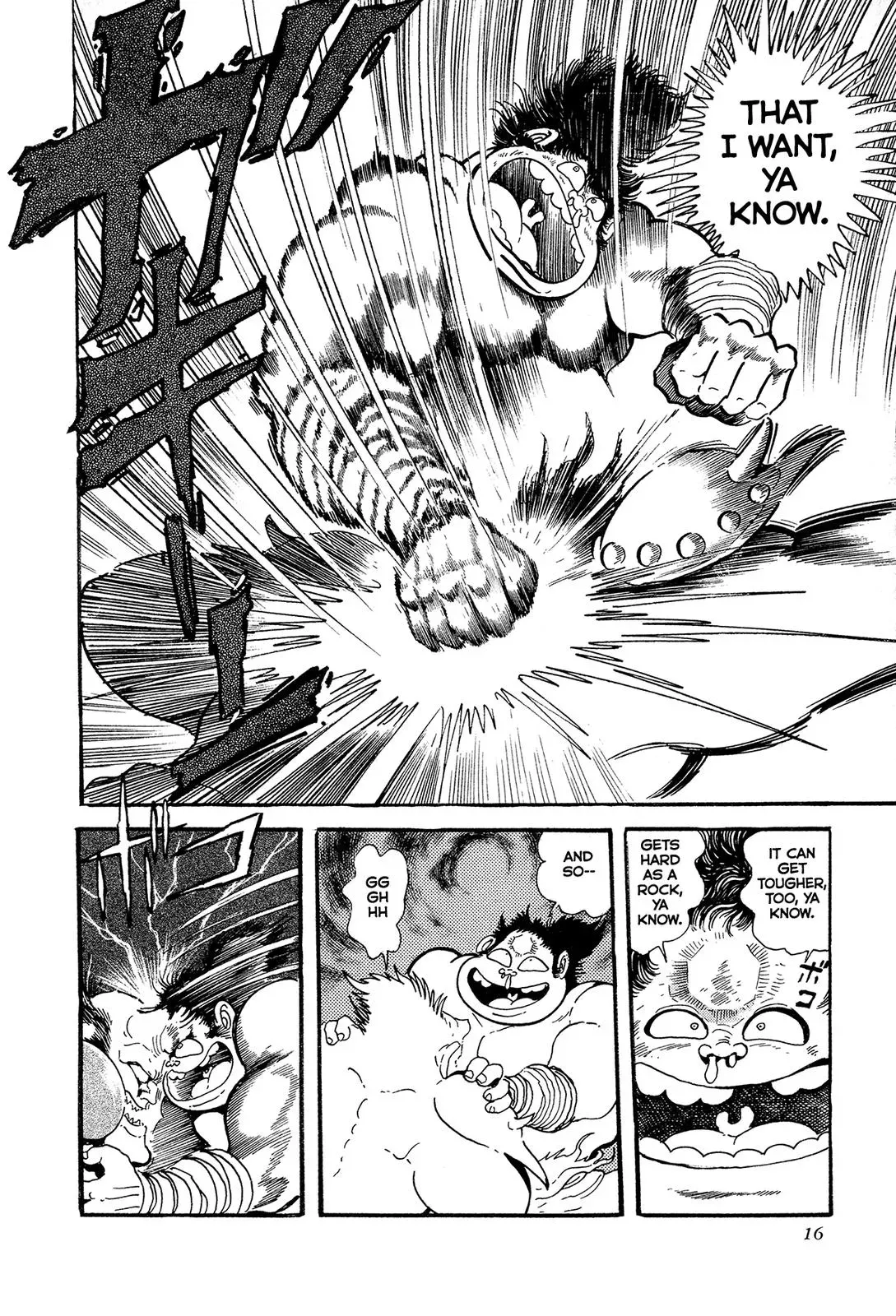 Read Jakiou Bakuretsu chapter 10 image 17 on Lezhin