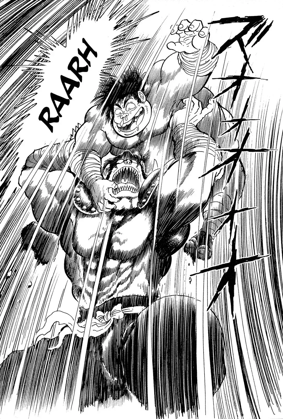 Read Jakiou Bakuretsu chapter 10 image 22 on Lezhin