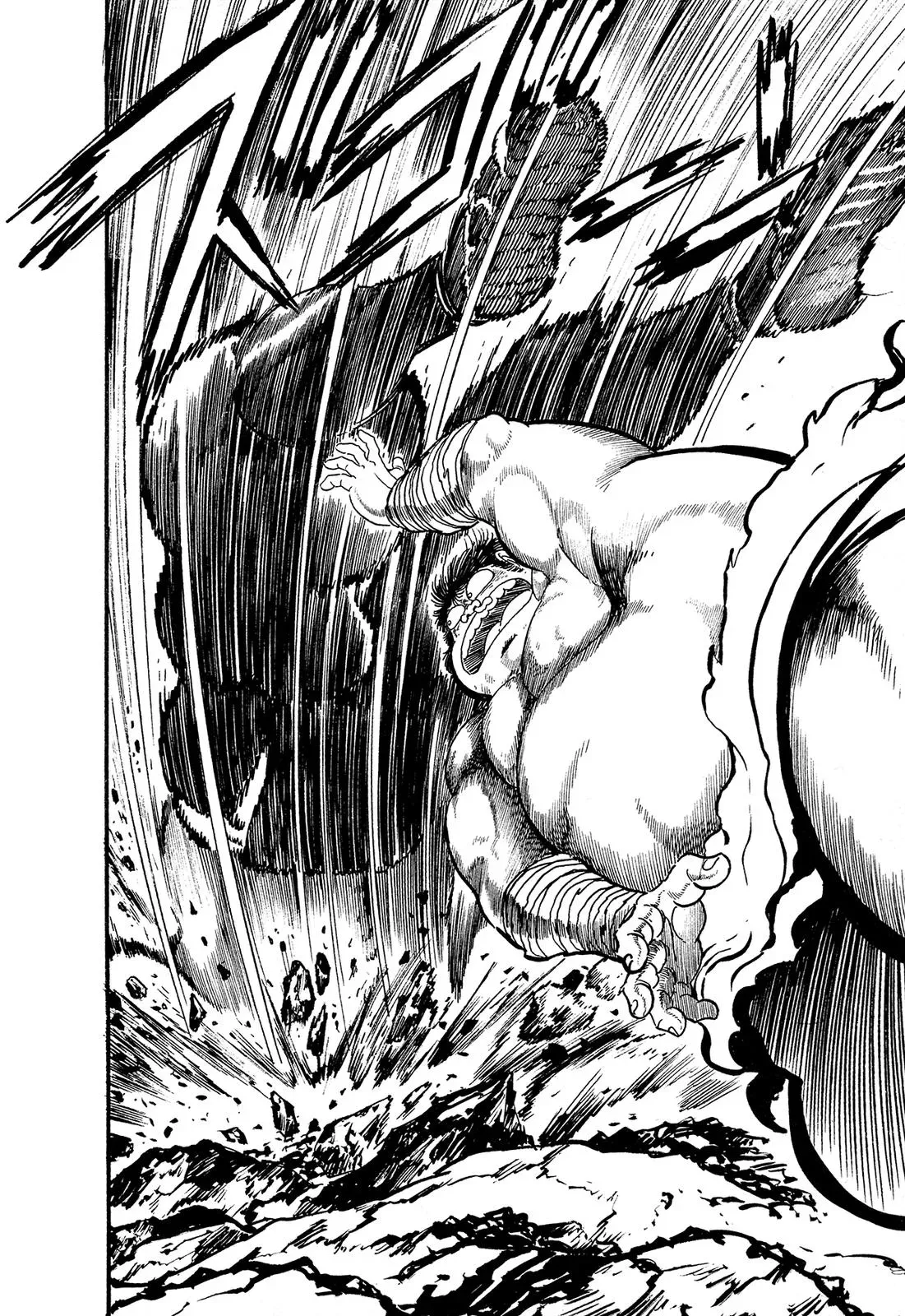 Read Jakiou Bakuretsu chapter 10 image 24 on Lezhin
