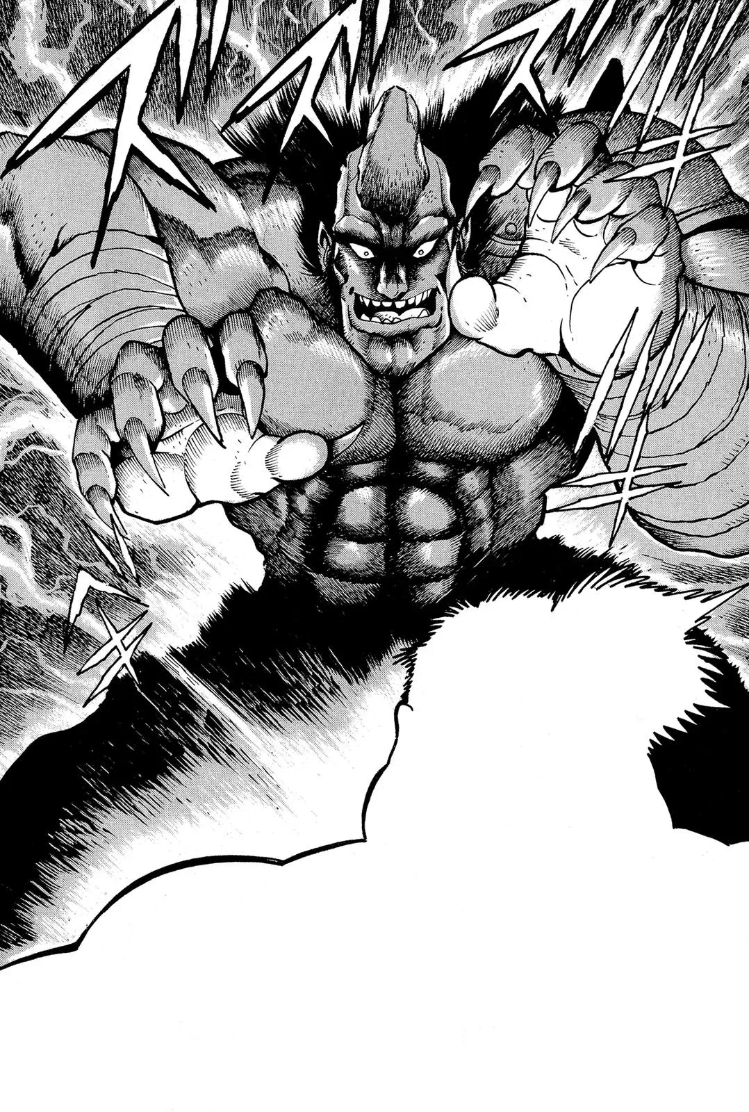 Read Jakiou Bakuretsu chapter 10 image 26 on Lezhin