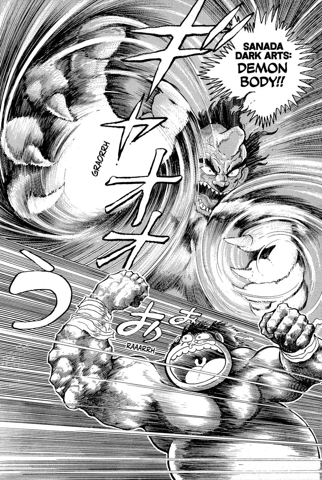 Read Jakiou Bakuretsu chapter 10 image 29 on Lezhin