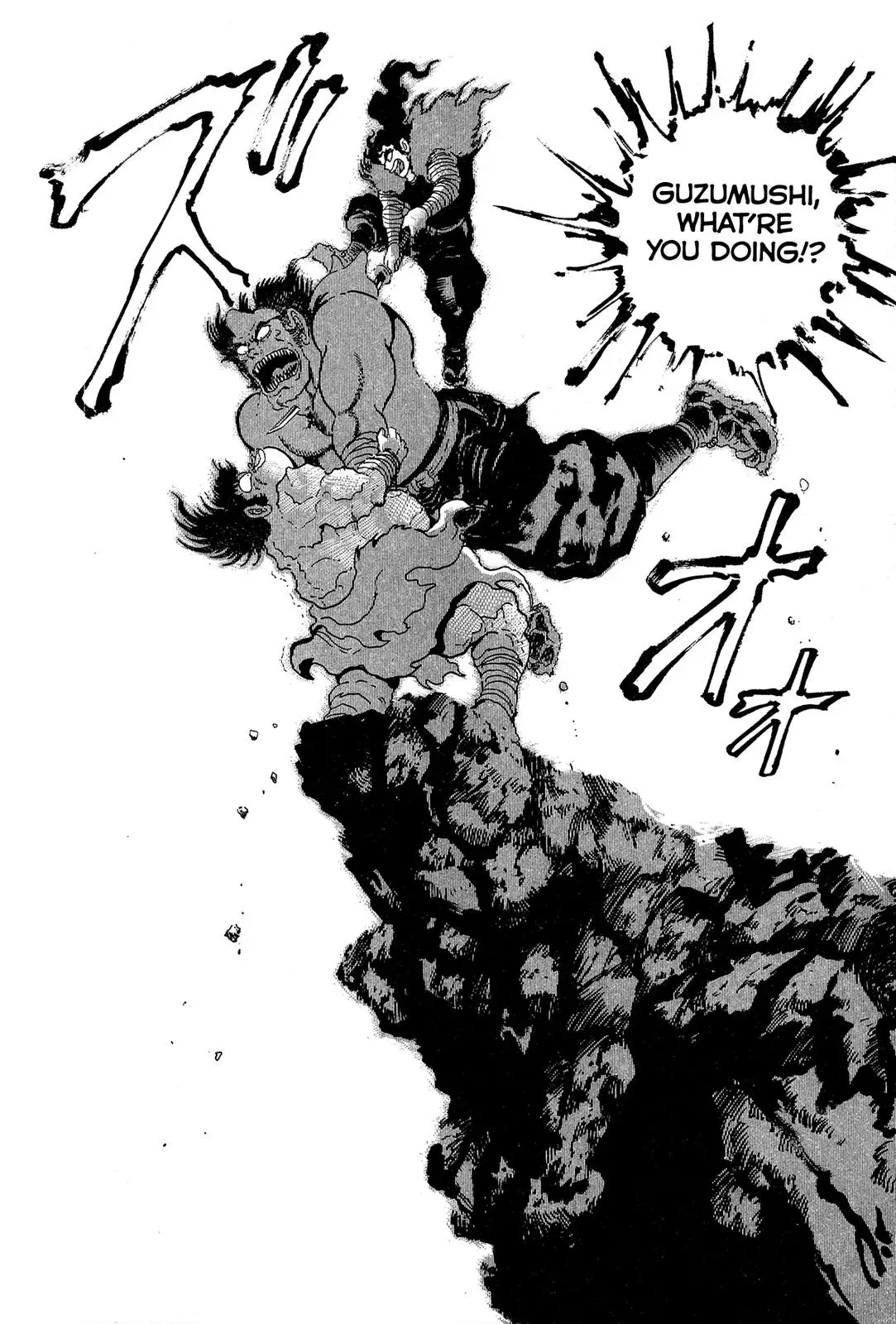 Read Jakiou Bakuretsu chapter 10 image 43 on Lezhin
