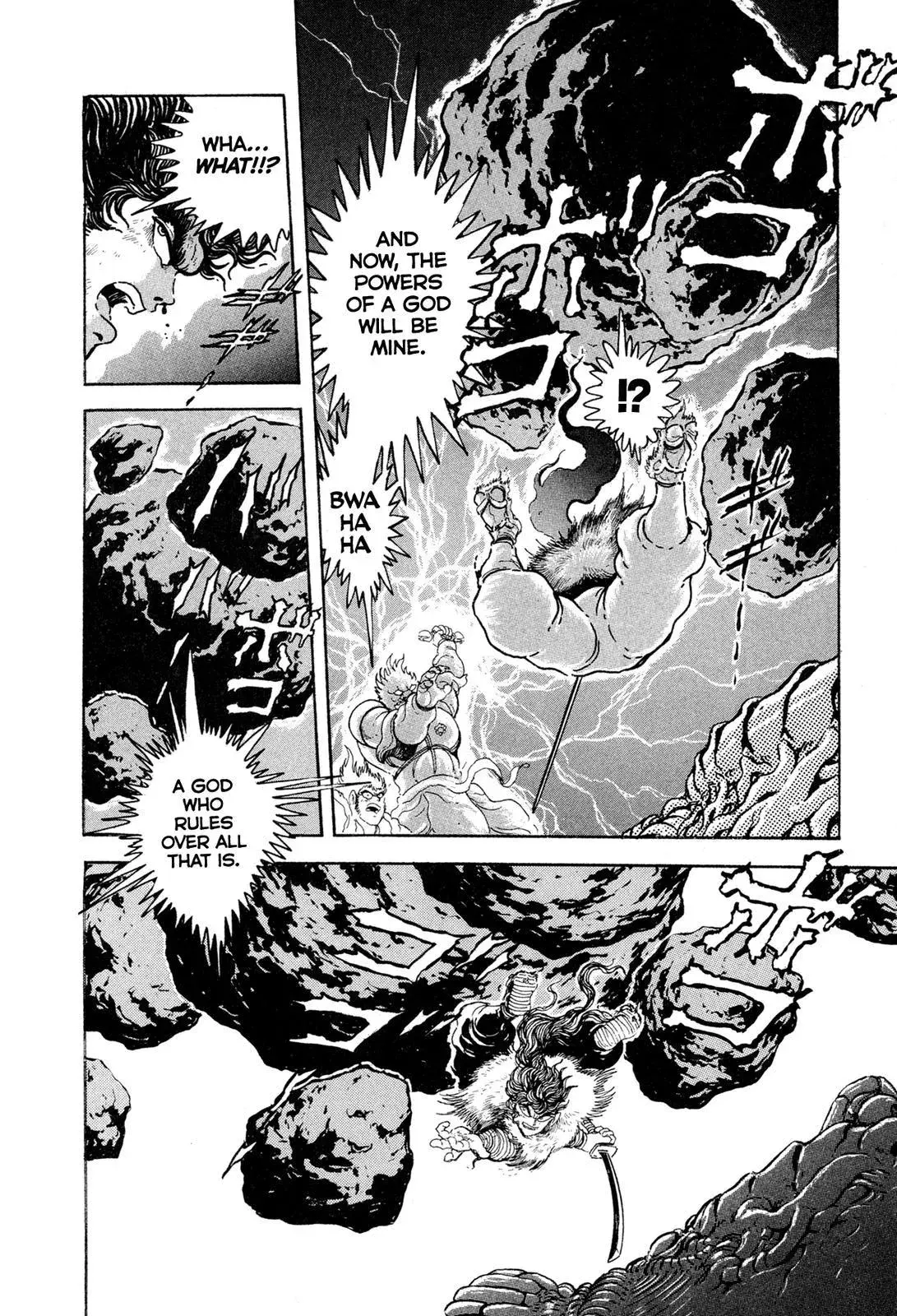 Read Jakiou Bakuretsu chapter 11 image 27 on Lezhin