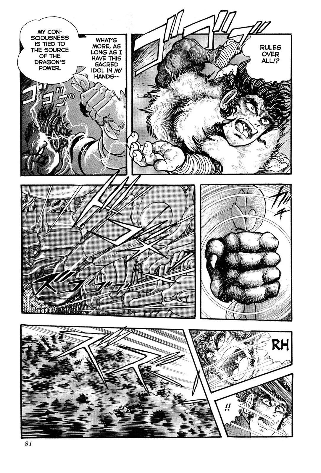 Read Jakiou Bakuretsu chapter 11 image 28 on Lezhin